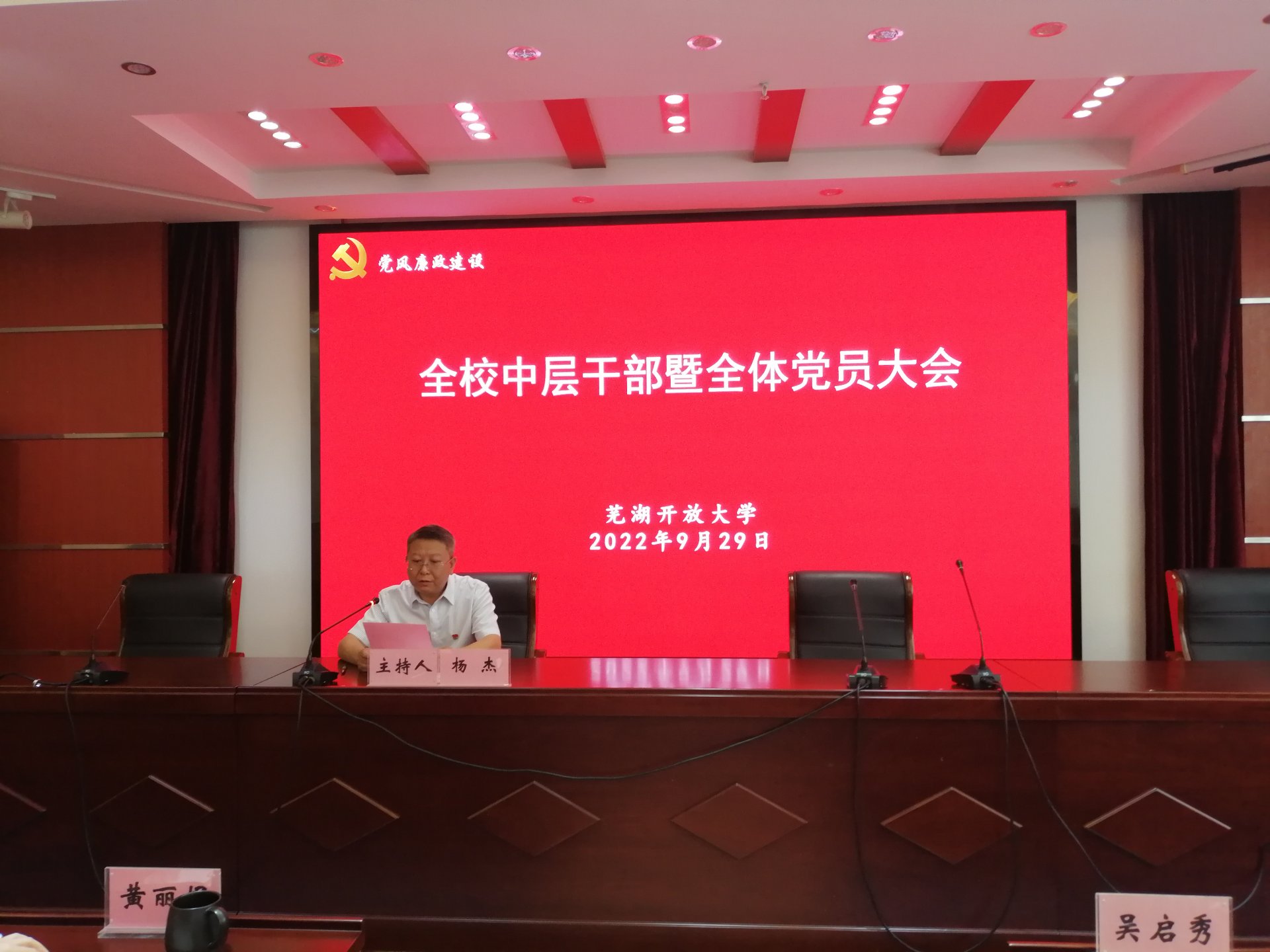 易胜博（国际）官方网站平台介绍开展廉