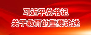 永胜博国际在线平台入口举行“网上易胜