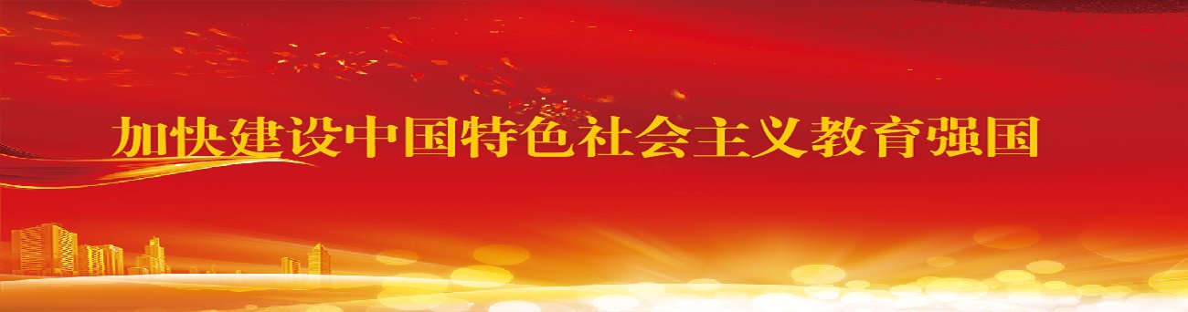 为庆祝中国共产党成立105周年