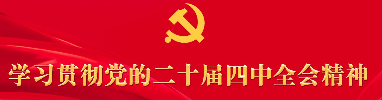 永胜博国际在线平台入口召开2026年