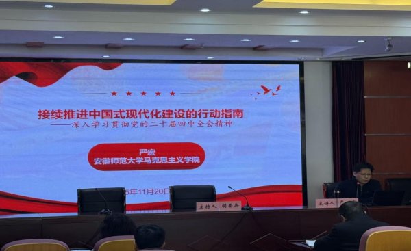 巩固深入贯彻中央八项规定精神易胜博(