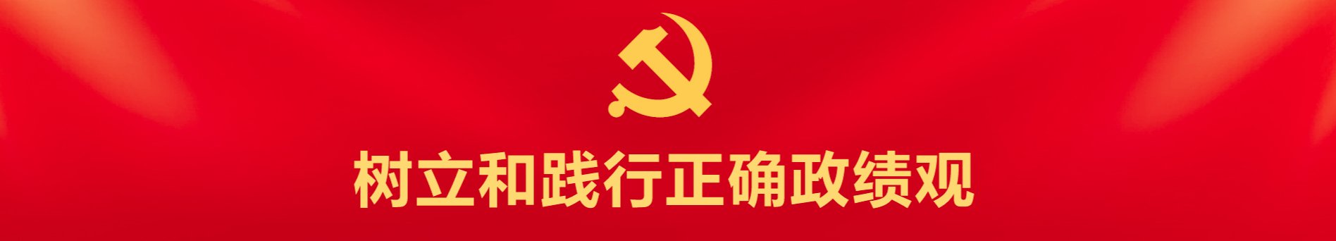国家易胜博（国际）官方网站安徽分部 