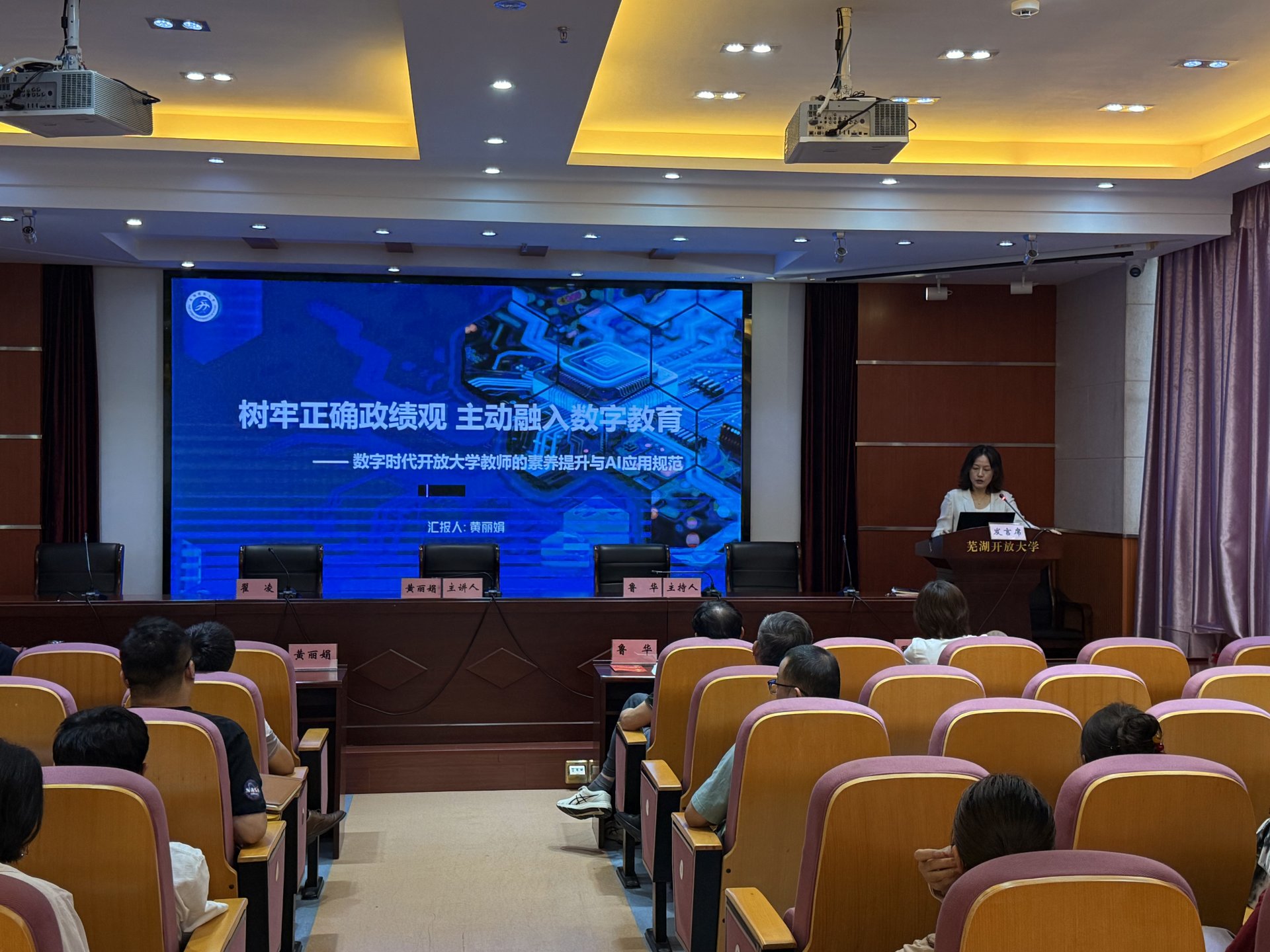 永胜博国际在线平台入口召开“网上易胜